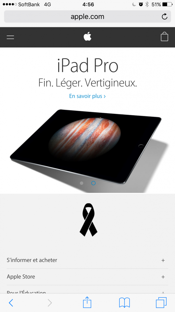 Appleフランス、公式サイトでパリ連続襲撃事件に追悼