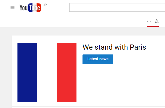 YouTube
