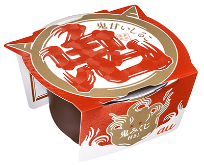au　キャンペーン