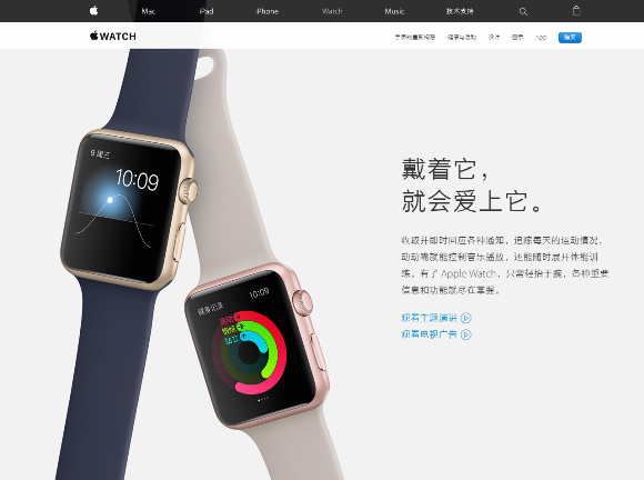Apple Watch Sport 中国