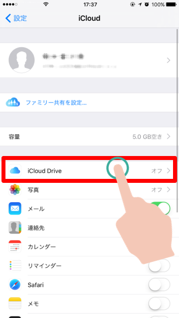 Icloud drive と は