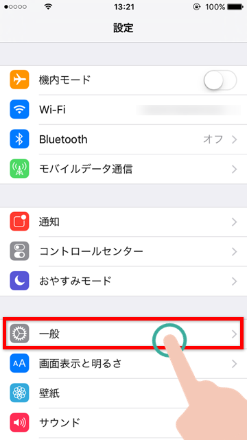 ボタン 出し 方 iphone ホーム