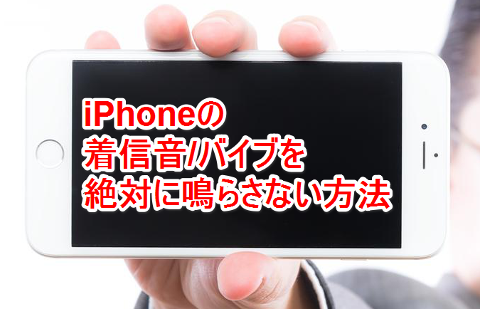 Top 17 iphone アラーム おすすめ 音 2022