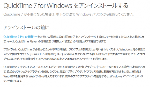 quicktime windfows apple