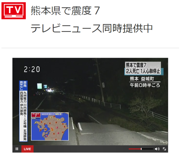 NHK ニュース