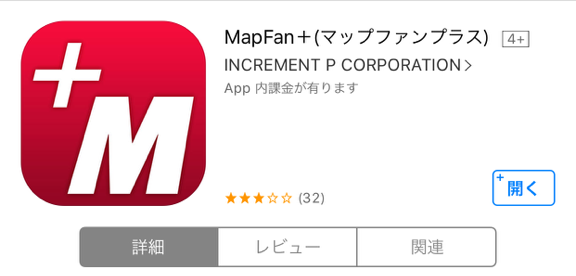 MapFan+