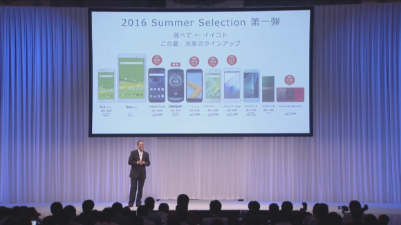 Auが夏モデルを発表 Auオリジナル Qua シリーズ新機種など Iphone Mania