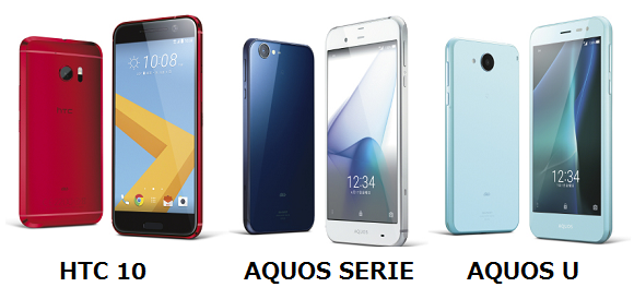Auが夏モデルを発表 Auオリジナル Qua シリーズ新機種など Iphone Mania