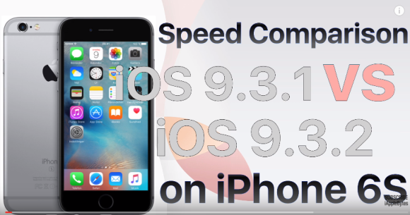 iOS9.3.2 iOS9.3.1 比較