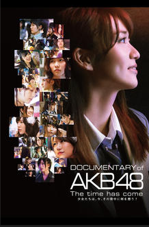 Documentary of AKB48: The Time Has Come 少女たちは、今、その背中に何を想う?