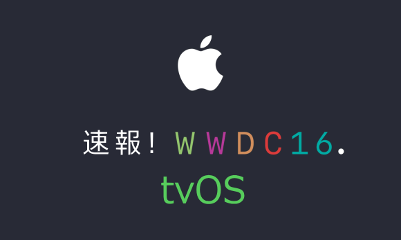 WWDC Watch OS
