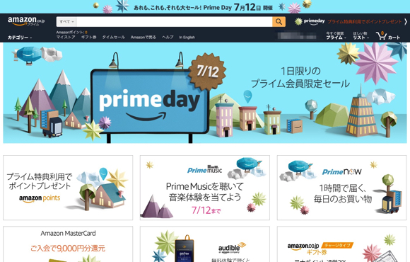 Amazon　Prime Day