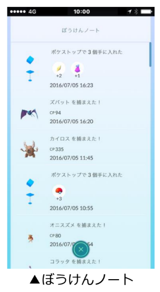 ポケモンgo 周辺機器の Pokemon Go Plus 詳細情報が明らかに Iphone Mania