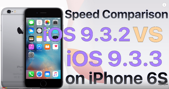 iOS9.3.3とiOS9.3.2の比較