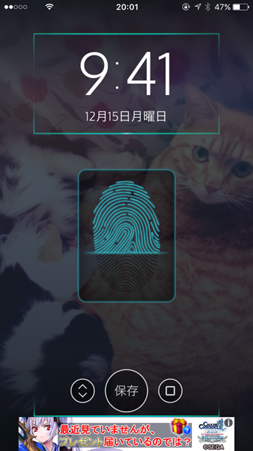 無料ダウンロードロック 画面 Iphone おしゃれ イラスト画像