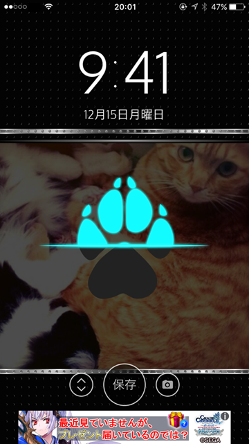 Tips Iphoneのロック画面をカスタマイズする小技テク Iphone Mania