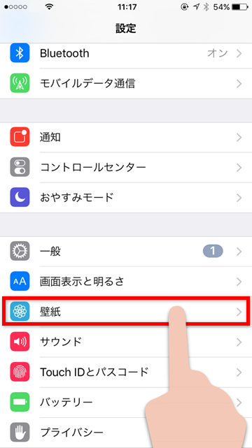 Tips Iphoneのロック画面をカスタマイズする小技テク Iphone Mania