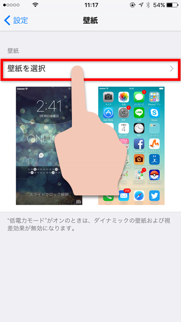 Tips Iphoneのロック画面をカスタマイズする小技テク Iphone Mania