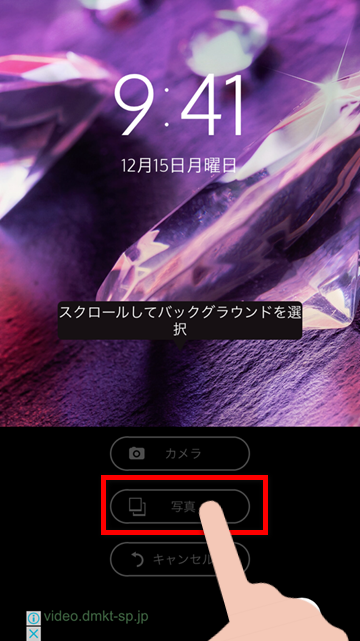 Tips Iphoneのロック画面をカスタマイズする小技テク Iphone Mania