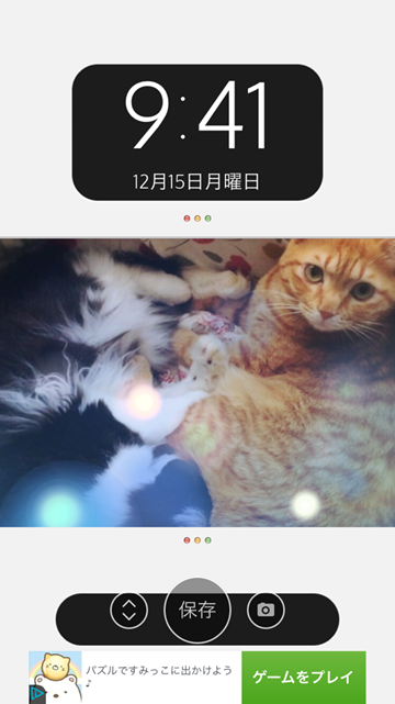 Tips Iphoneのロック画面をカスタマイズする小技テク Iphone Mania