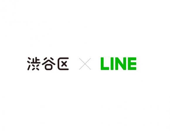 渋谷区 LINE 協定