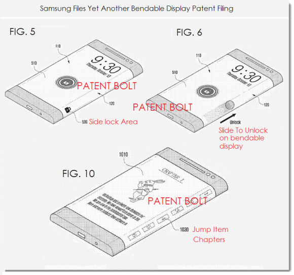 Samsungが2012年に出願した特許