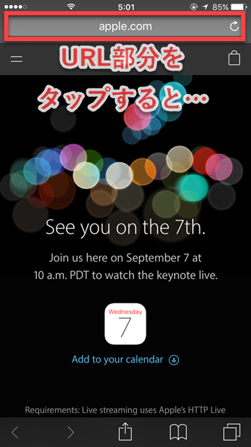 Apple 発表 URL イベント