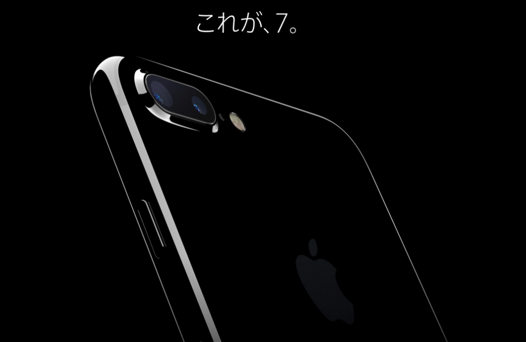 iPhone7 密輸