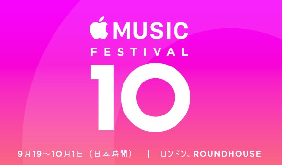 Apple Music Festival