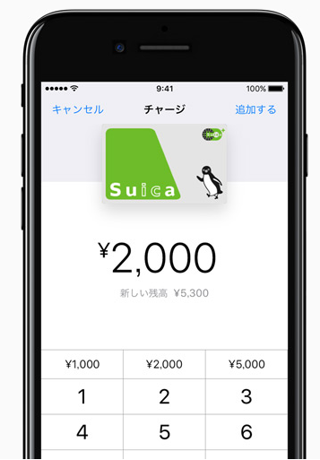 Apple Pay 日本 Suica Felica