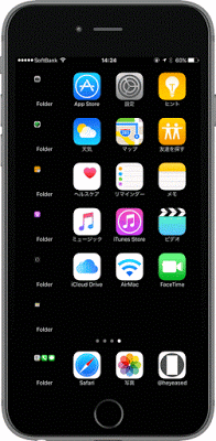Iphoneのドックやフォルダを真っ黒にする裏技 Iphone Mania