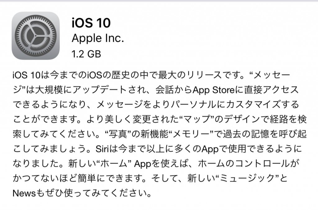 iOS10