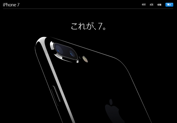 iPhone7 Plus Apple