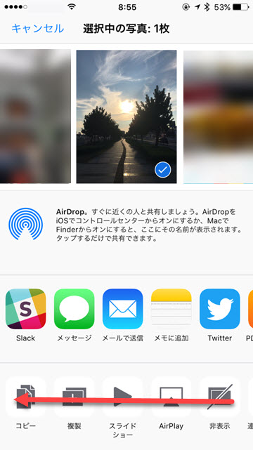 Tips Iphoneの画面の背景画像 壁紙 を変更する方法 Iphone Mania