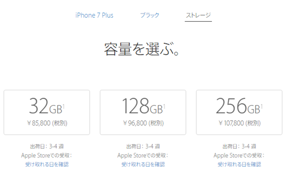 iPhoneの説明書 iPhone Android