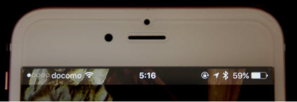 Iphoneの各機能の状態を示す ステータスアイコン の見方 Iphone Mania