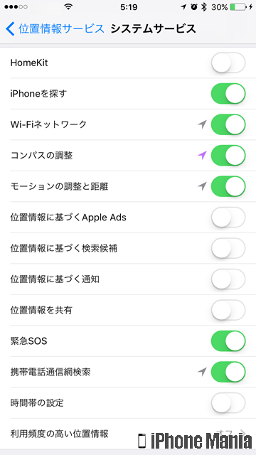 iPhoneの説明書 プライバシー 位置情報サービス