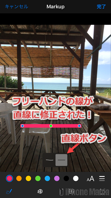 iPhoneの説明書 マークアップ Markup iOS10