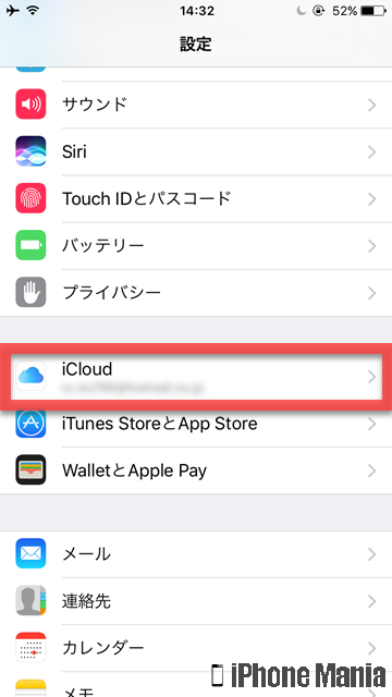 iPhoneの説明書 Safari リーダー表示 デスクトップ表示 iCloudタブ