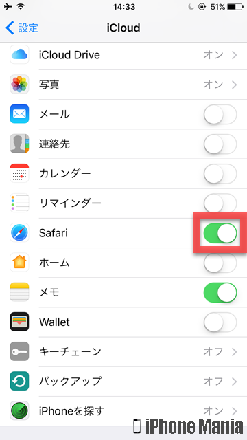 iPhoneの説明書 Safari リーダー表示 デスクトップ表示 iCloudタブ