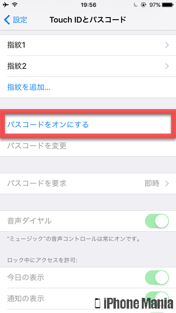 iPhoneの説明書 パスコード パスワード Touch ID