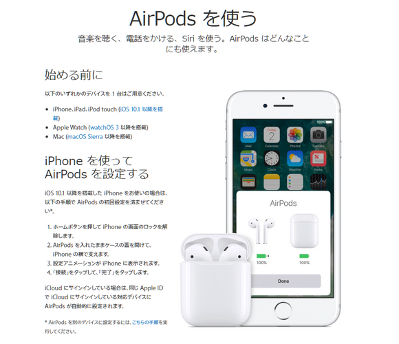 airpod-support