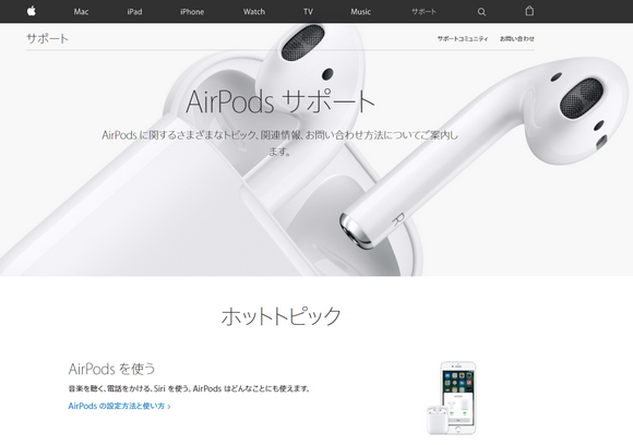 airpod-support0