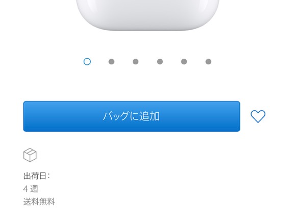AirPods 日本