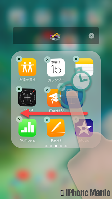 Tips Iphoneのホーム画面のアプリを整理するテクニック Iphone Mania