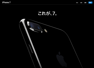 Apple フォント San Francisco