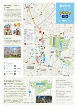 ポケモンGO　福島マップ