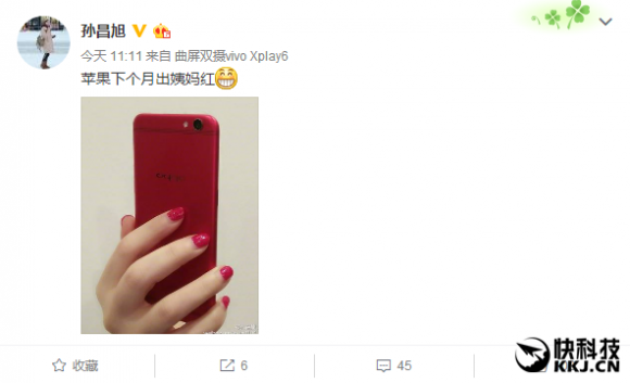 iphone7赤　red