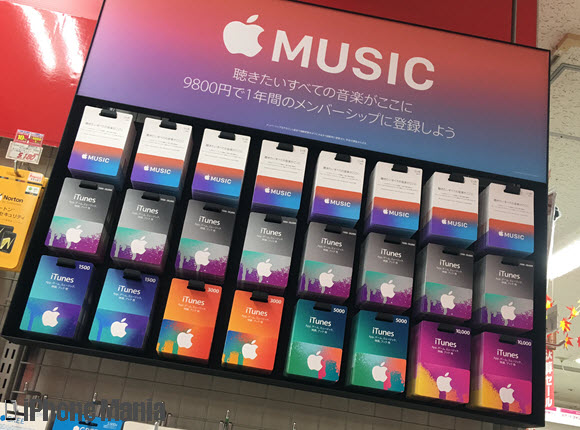 iPhoneの説明書 Apple Music カード 自前撮影