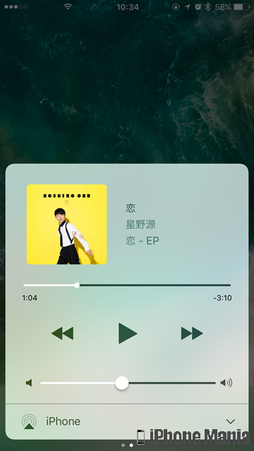 iPhoneの説明書 コントロールセンター